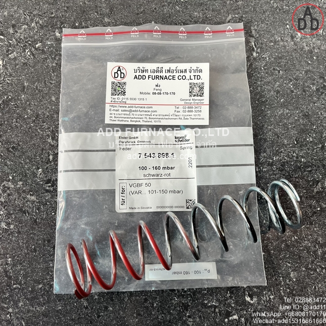 Kromschroder VGBF 50 Spring 100-160mBar(1)